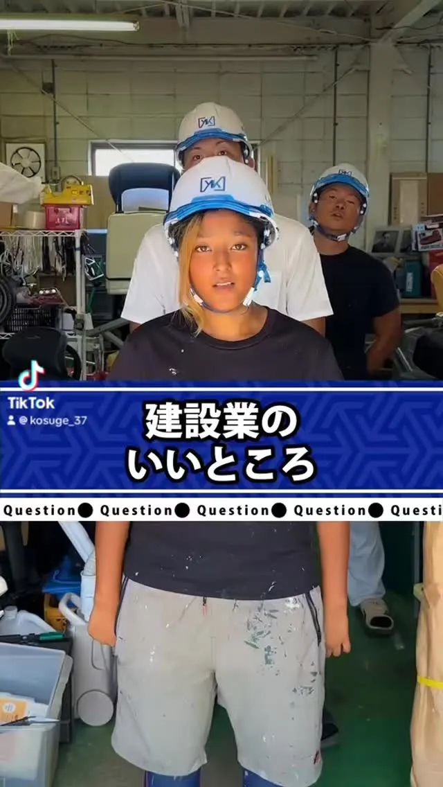 本日は日曜日ですが、私たちの建設チーム、元気に頑張ってますよ...