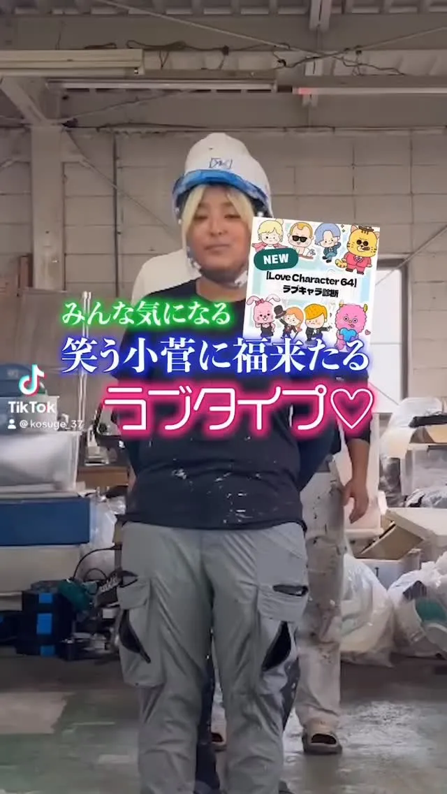 おはようございます！