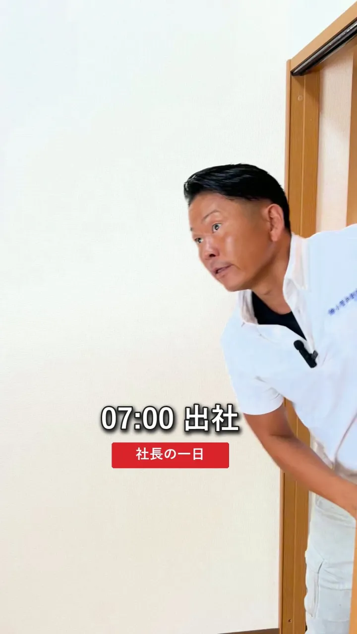 【🏠 千葉で外壁・屋根の塗装＆施工スタッフ大募集！ 🎨】